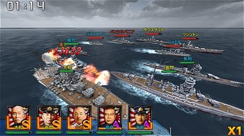 太平洋戦争・人気海戦ゲーム1.jpg